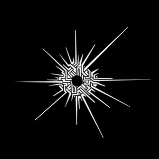 Вечное Древо - Эрн