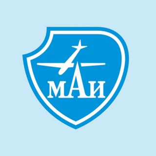 МАИ (чат взаимопомощи родителей и студентов)