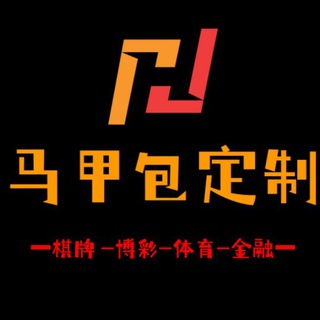 Google♨️Ios马甲包♨️可定制开发