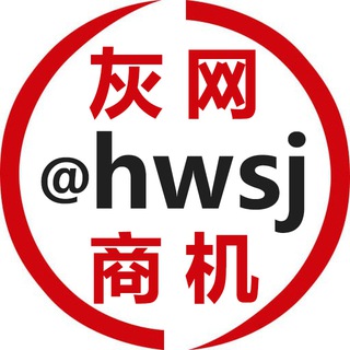 接码/回u/租QQ/微信/卡商/换汇/换钱