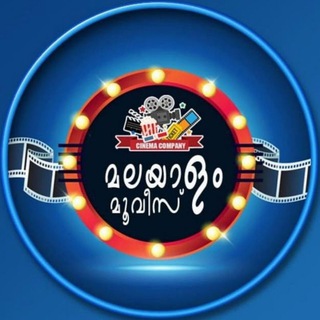 Malayalam movies group🎥🎥