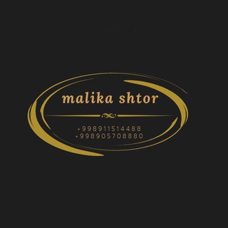 MALIKA PARDALARI QUQON