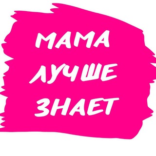 Мамы Московского💋 @mm-mo