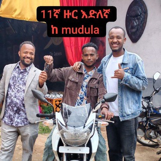 Mamesodo Apche moter ዕቁብ ነው