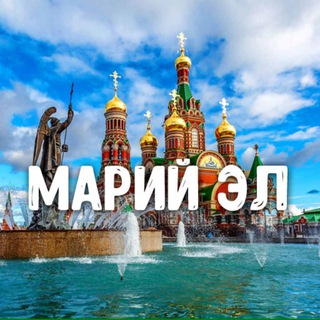 Знакомства Марий Эл: Йошкар-Ола, Волжск, Козьмодемьянск, Медведево, Звенигово, Советский, Морки, Сернур, Оршанка, Мари-Турек ❤️