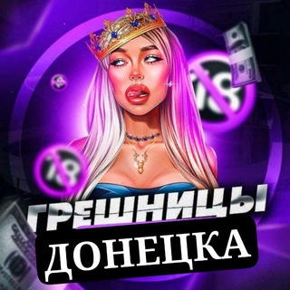 Знакомства Донецк, Енакиево, Горловка, Мариуполь