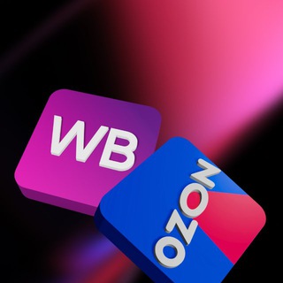 WB чат поставщиков