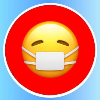 😷МАСКИ😷ПРОДАЖА😷