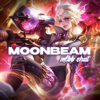 🌙 Мунбим MoonBeam | Чат