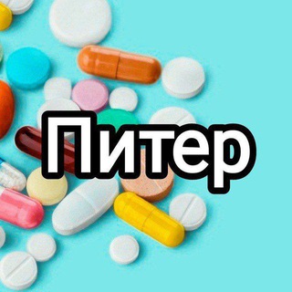 Медшеринг Питер, СПб, Санкт-Петербург и ЛО | Лекарства, медсредства, медикаменты бесплатно, даром, безвозмездно