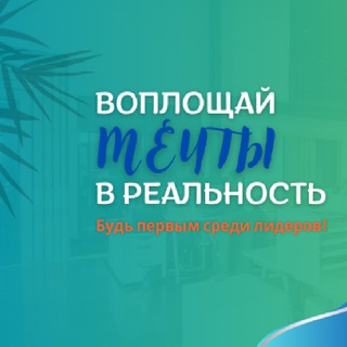 Канал для знакомства