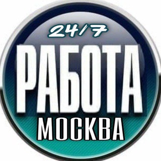 москва работа снг