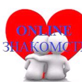 Менделеевск знакомства общение