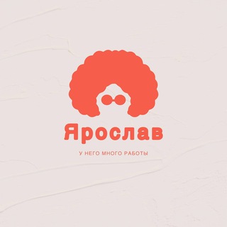 СПБ Заявки Ярослава