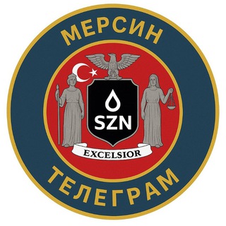 🇹🇷 Мерсин чат 🇹🇷 Объявления Барахолка 🇹🇷