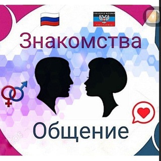 Знакомства Месягутово [ЧАТ]