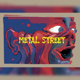 Metal Street