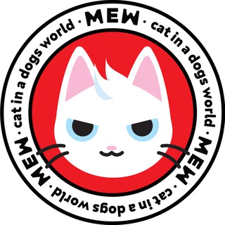咪哦｜MEW 中文社区😼📍🐕🌎