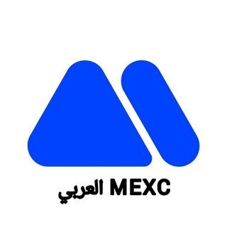 Mexc Arabic