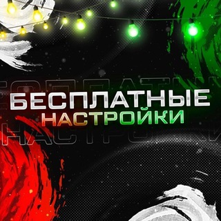 FREE FIRE CHAT MIDUZA 🥷🇺🇲