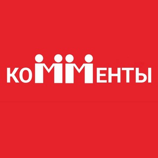 Милосердие комментарии