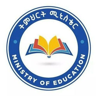 ትምርት ሚኒስቴር 12 ውጤት