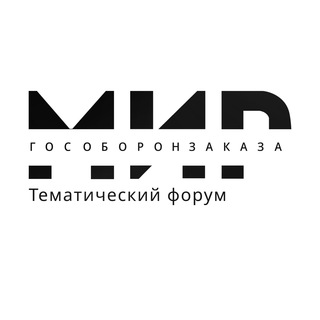 ЧАТ Мир_ГОЗ