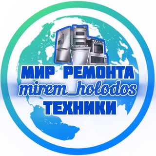 Ремонт модулей РОССИИ 🇷🇺