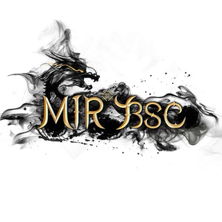 MIR Of BSC OFFICAL