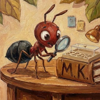 M.K. Ants group