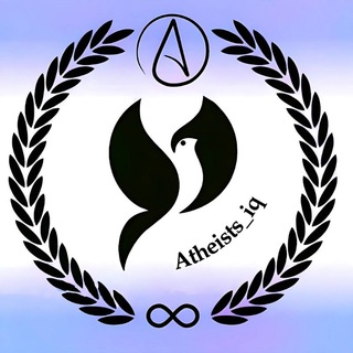 ملحدون وعلمانيون