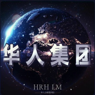 柬埔寨·华人商户广告群