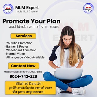 YouTube प्रमोट प्लान ₹1000