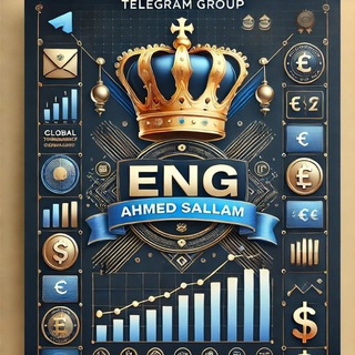 مناقشات ملوك التداول