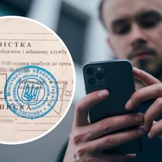 МобілізаціяTalk Chat