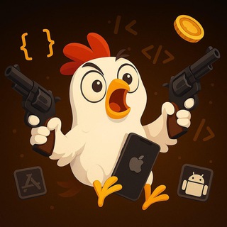 Мобилка гатилка