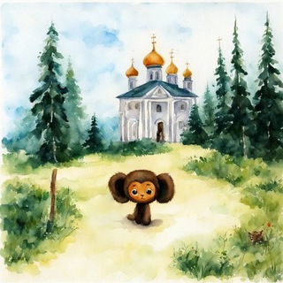 Паломники,походники, трудники,знакомства, общение,совместные поездки.