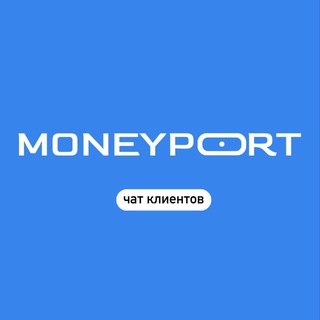 🛸 MoneyPort: Чат Клиентов