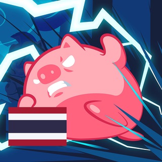 Moo Monster - Thailand 🇹🇭