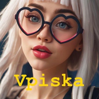 Вписка | Москва