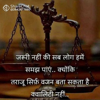 🎯मोटिवेशन की मशीन⭐