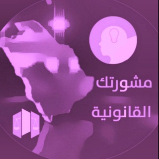 ديوان المظالم والمحاكم الإدارية