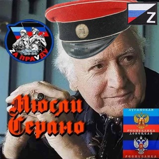 Мюсли СеррⒶно [ Z ] Знакомства Z