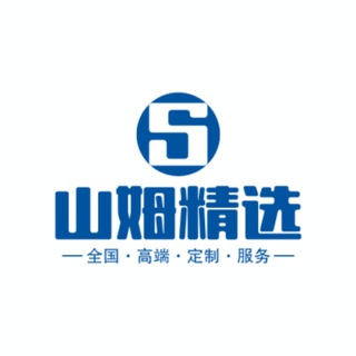 山姆精选-温州全城可约上门服务