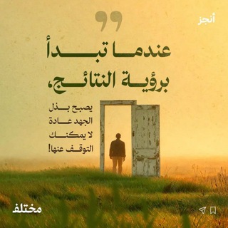 زمالة المدمنين المجهولين