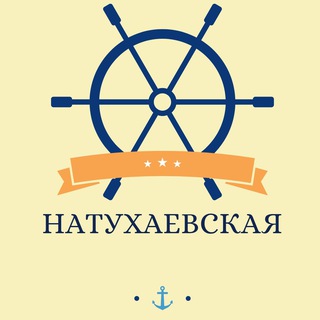 Натухаевская станица Краснодарский край Знакомства Группа Объявления Барахолка Чат Реклама Новости