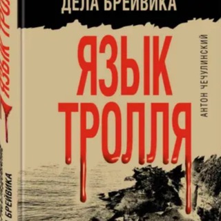 𝕭𝖔𝖌𝖔𝖕𝖔𝖉𝖔𝖇𝖓𝖎є|𝕿𝖗𝖔𝖑𝖔𝖑𝖔 𝖈𝖍𝖆