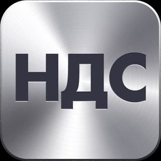 НДС | ГОТОВЫЕ ФИРМЫ | РКО