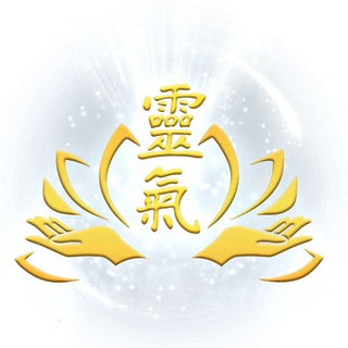 11-у Безоплатный Марафон Знакомства с Рейки/11