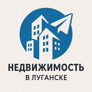 Аренда Луганск [Недвижимость ЛНР]